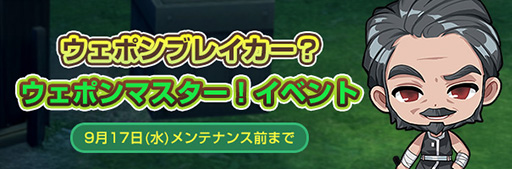 画像ギャラリー No.008のサムネイル画像 / 「マビノギ」に新規アルカナ「ブラストランサー」「セイクリッドガード」実装
