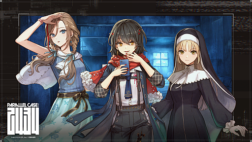 画像ギャラリー No.001のサムネイル画像 / 「にじさんじ」×第四境界コラボARG「PARALLEL CASE: 2434」第1弾「CASE 01：ましろ爻の記録」を本日リリース