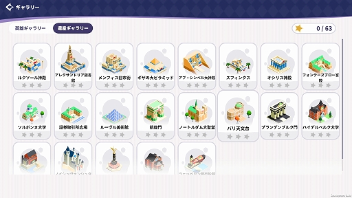 帝国幻想郷〜TOHOTOPIA