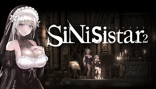 画像ギャラリー No.001のサムネイル画像 / シスターが呪われた魔物に立ち向かうダークアクションRPG「SiNiSistar 2」,Steam版を配信開始。Ver.1.3.0アップデートも実施