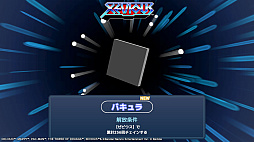 画像ギャラリー No.012のサムネイル画像 / 「パックマン」や「ゼビウス」のボクセルが入り乱れる3Dパズルゲーム。「NAMCO LEGENDARY Mountains」，Steamで体験版を配信開始