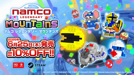 画像ギャラリー No.001のサムネイル画像 / パックマンやマッピーのボクセルが登場する3Dパズルゲーム「NAMCO LEGENDARY Mountains」，本日発売
