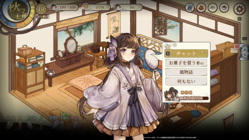 画像ギャラリー No.001のサムネイル画像 / 自由度の高い育成シム「仙郷愛娘の育て方」,体験版をSteamでリリース。桃源郷で養女を引き取り,温かい日常を共に過ごそう