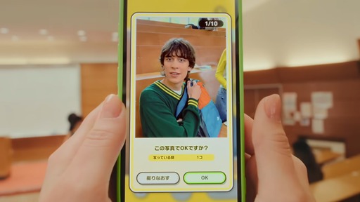 画像ギャラリー No.003のサムネイル画像 / 友達や家族の写真で「メイド イン ワリオ」っぽいミニゲームが遊べる。任天堂の新作スマホゲーム「Pictonico!」,5月28日配信