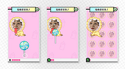 画像ギャラリー No.010のサムネイル画像 / プレイヤーの写真がゲームになる「Pictonico!(ピクトニコ!)」,無料で遊べるゲームを9月15日までの期間限定で10個に増量