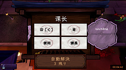 Yomifuda：ワードサバイバー