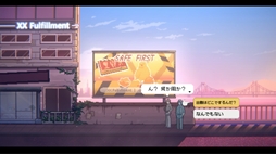 画像ギャラリー No.008のサムネイル画像 / 物流センターの梱包アルバイトとして仕事をし，お金を稼ぐ「物流バイト」，7日目まで遊べる体験版を公開