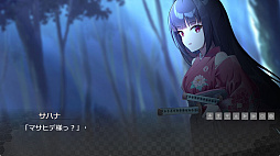 凪ノ恋