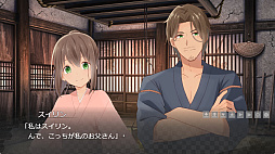 凪ノ恋