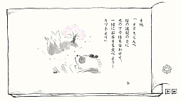画像ギャラリー No.004のサムネイル画像 / 日本の里山を舞台にした探索ADV「里山のおと 春さんぽ」,ジー・モードがパブリッシングを担当。BitSummit PUNCHで試遊展示を実施