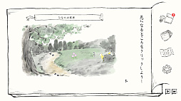 画像ギャラリー No.006のサムネイル画像 / 日本の里山を舞台にした探索ADV「里山のおと 春さんぽ」,ジー・モードがパブリッシングを担当。BitSummit PUNCHで試遊展示を実施