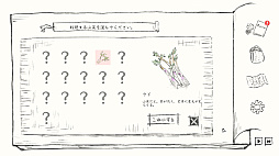 画像ギャラリー No.007のサムネイル画像 / 日本の里山を舞台にした探索ADV「里山のおと 春さんぽ」,ジー・モードがパブリッシングを担当。BitSummit PUNCHで試遊展示を実施