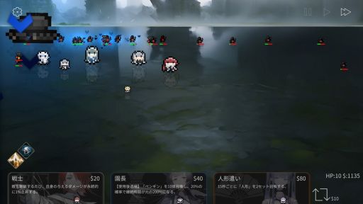 画像ギャラリー No.002のサムネイル画像 / ランダムで現れる仲間を選び,防衛線を築いていくタワーディフェンス「アフタヌーン・フロントライン」,Steamで配信開始。価格は無料