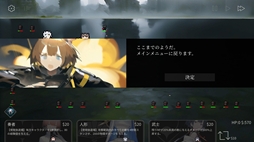 画像ギャラリー No.003のサムネイル画像 / ランダムで現れる仲間を選び,防衛線を築いていくタワーディフェンス「アフタヌーン・フロントライン」,Steamで配信開始。価格は無料