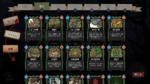 画像ギャラリー No.004のサムネイル画像 / デッキ構築型ローグライクと戦略SRPGを融合した「Re:Night ― 終わらぬ夜」,2026年内にSteamでリリース。BitSummit PUNCHに出展決定