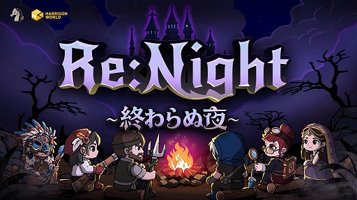 画像ギャラリー No.006のサムネイル画像 / デッキ構築型ローグライクと戦略SRPGを融合した「Re:Night ― 終わらぬ夜」,2026年内にSteamでリリース。BitSummit PUNCHに出展決定