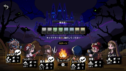 画像ギャラリー No.004のサムネイル画像 / カードだけでなく，キャラクターの位置取りが戦況を左右する。デッキ構築ローグライク型SRPG「Re:Night ― 終わらぬ夜」，8月5日にリリース決定