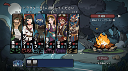 Re:Night ― 終わらぬ夜