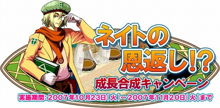 ������#004�Υ���ͥ���/�֥ȥ�å�������0�ס����ָ���֥ϥ�������ܥå����פ�ȯ��