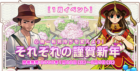 画像ギャラリー No.001のサムネイル画像 / 「トリックスター0」，ペットの力を引き出す新システムなどを実装
