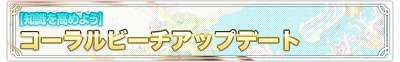 画像ギャラリー No.002のサムネイル画像 / 「トリックスター0」，新ダンジョンや3周年キャンペーン情報