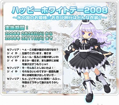 画像ギャラリー No.003のサムネイル画像 / 「トリックスター0」，新ダンジョンや3周年キャンペーン情報