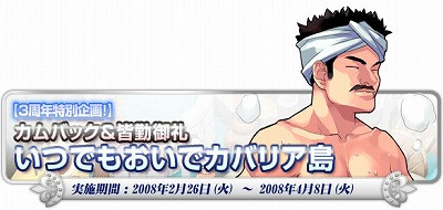 画像ギャラリー No.007のサムネイル画像 / 「トリックスター0」，新ダンジョンや3周年キャンペーン情報