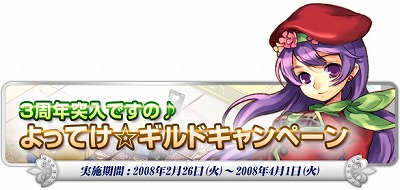 画像ギャラリー No.008のサムネイル画像 / 「トリックスター0」，新ダンジョンや3周年キャンペーン情報