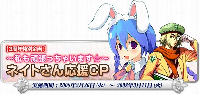 画像ギャラリー No.011のサムネイル画像 / 「トリックスター0」，新ダンジョンや3周年キャンペーン情報