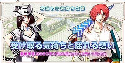 画像ギャラリー No.012のサムネイル画像 / 「トリックスター0」，新ダンジョンや3周年キャンペーン情報
