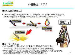 画像集#007のサムネイル/サービスの土台をきちんと見直してきたこの1年。「トリックスター0 -ラブ-」の運営チームにインタビュー