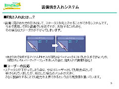 画像集#008のサムネイル/サービスの土台をきちんと見直してきたこの1年。「トリックスター0 -ラブ-」の運営チームにインタビュー