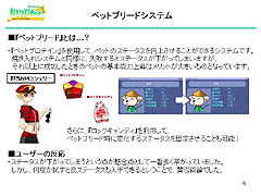 画像集#009のサムネイル/サービスの土台をきちんと見直してきたこの1年。「トリックスター0 -ラブ-」の運営チームにインタビュー