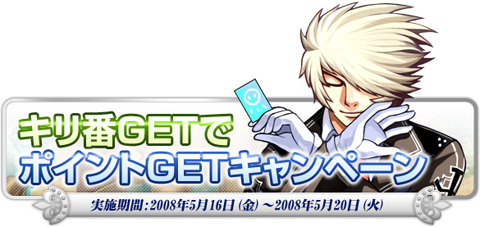 ������#002�Υ���ͥ���/�֥ȥ�å��������ס����ơ������򥢥åפǤ�����ӥ��󥸤���������о�