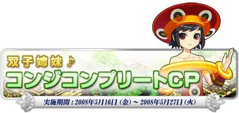 ������#003�Υ���ͥ���/�֥ȥ�å��������ס����ơ������򥢥åפǤ�����ӥ��󥸤���������о�