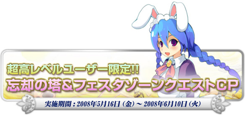 ������#004�Υ���ͥ���/�֥ȥ�å��������ס����ơ������򥢥åפǤ�����ӥ��󥸤���������о�