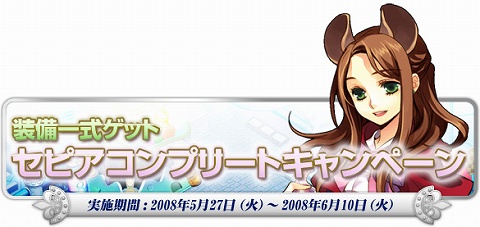 画像ギャラリー No.006のサムネイル画像 / 「トリックスター0」，ローズガーデン地域に人気キャラが再登場！