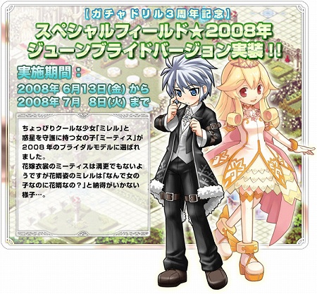 ������#001�Υ���ͥ���/�֥ȥ�å�������0�ס�������ɥ��ǥ֥饤���륢���ƥ��ȯ�����褦