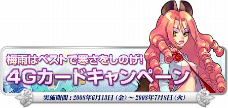 ������#002�Υ���ͥ���/�֥ȥ�å�������0�ס�������ɥ��ǥ֥饤���륢���ƥ��ȯ�����褦