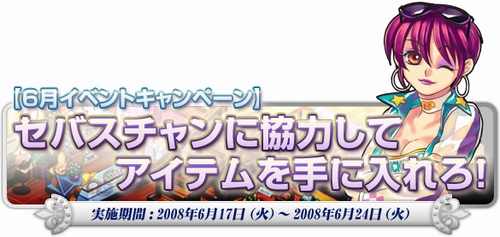 画像ギャラリー No.001のサムネイル画像 / 「トリックスター0 -ラブ-」，ブライダル企画SSコンテストなど実施