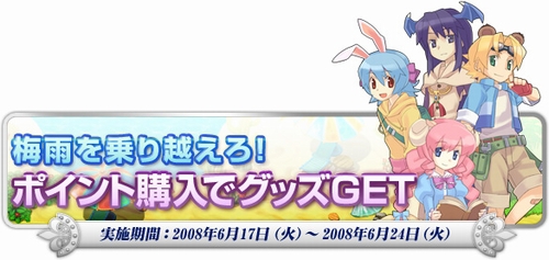 画像ギャラリー No.005のサムネイル画像 / 「トリックスター0 -ラブ-」，ブライダル企画SSコンテストなど実施