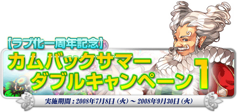 画像ギャラリー No.004のサムネイル画像 / 姫に想いを寄せる少年の物語。「トリックスター」，3か月連続イベントが本日スタート