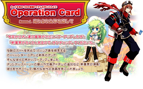 画像ギャラリー No.005のサムネイル画像 / 姫に想いを寄せる少年の物語。「トリックスター」，3か月連続イベントが本日スタート