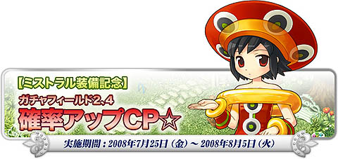 画像ギャラリー No.011のサムネイル画像 / ジークレスト，「トリックスター」ラブ化一周年記念イベントをどっと開催