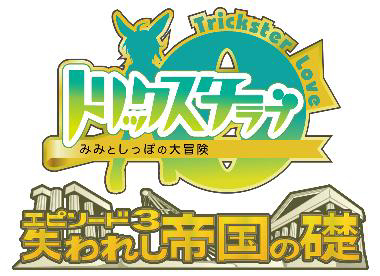 ������#001�Υ���ͥ���/�֥ȥ�å��������ס����ޥåפ俷��ǽ���ɲä����緿���åץǡ��ȡ����ԥ�����3�ּ���줷�����áפ����