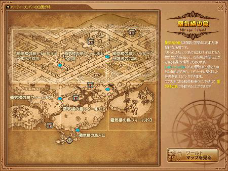 ������#002�Υ���ͥ���/�֥ȥ�å��������ס����ޥåפ俷��ǽ���ɲä����緿���åץǡ��ȡ����ԥ�����3�ּ���줷�����áפ����