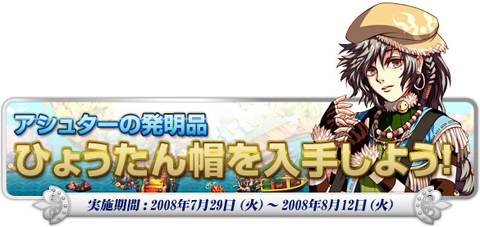 ������#009�Υ���ͥ���/�֥ȥ�å��������ס����ޥåפ俷��ǽ���ɲä����緿���åץǡ��ȡ����ԥ�����3�ּ���줷�����áפ����