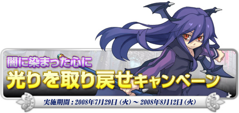 ������#010�Υ���ͥ���/�֥ȥ�å��������ס����ޥåפ俷��ǽ���ɲä����緿���åץǡ��ȡ����ԥ�����3�ּ���줷�����áפ����