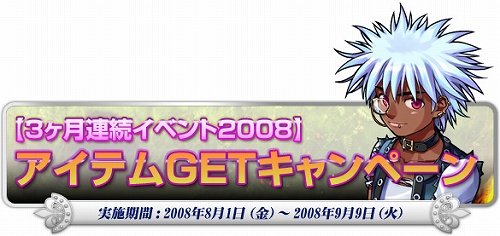 画像ギャラリー No.003のサムネイル画像 / 「トリックスター0」，友達紹介でアイドリング!!!特製ペットをもらおう