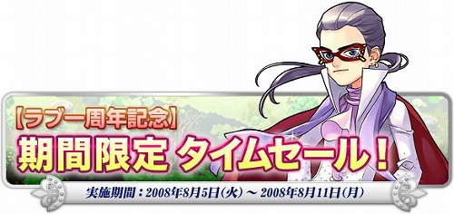 画像ギャラリー No.005のサムネイル画像 / 「トリックスター0」，友達紹介でアイドリング!!!特製ペットをもらおう